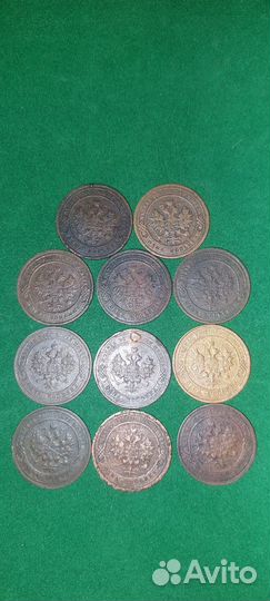 Медь Николая 2