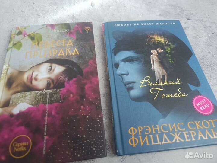 Книги пакетом