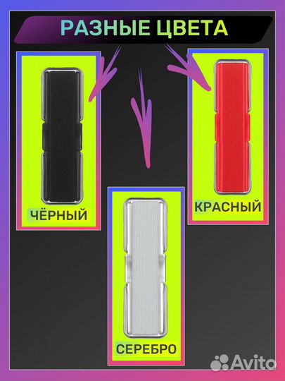 Держатель для телефона/ черный