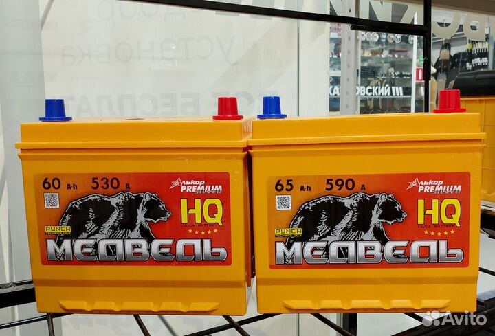 Аккумуляторы 2024 новые на все марки авто