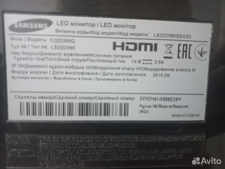 Монитор samsung 22