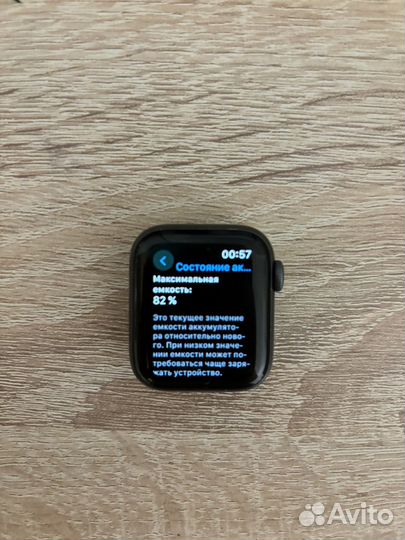 Apple watch se 40 mm