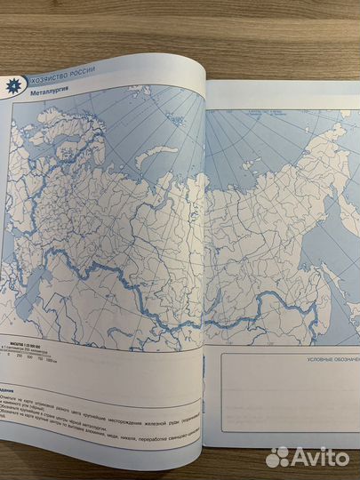 Комплект атлас и контурная карта 9 класс география