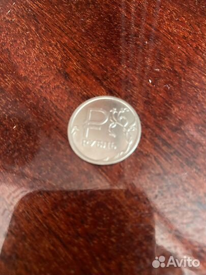 Монета коллекционная