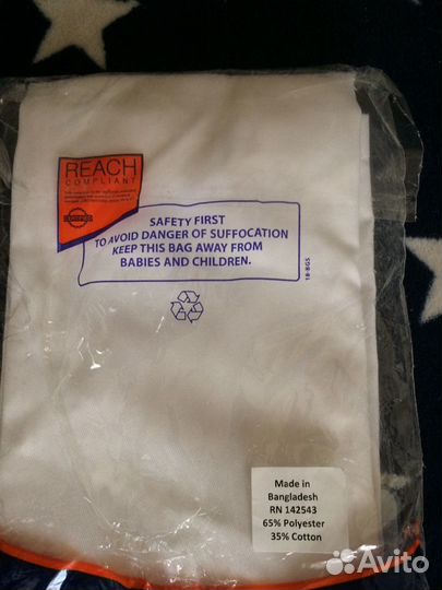 Фартук поварской длинный