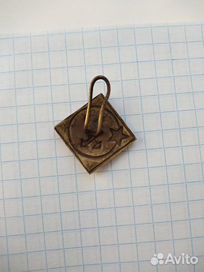 Эмблемы.связь нкпс,мпс СССР