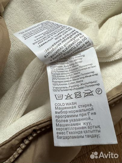 Зимний комбинезон 80
