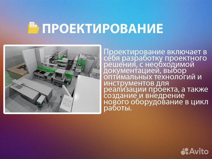 Тестораскатка gastromix TDR-520