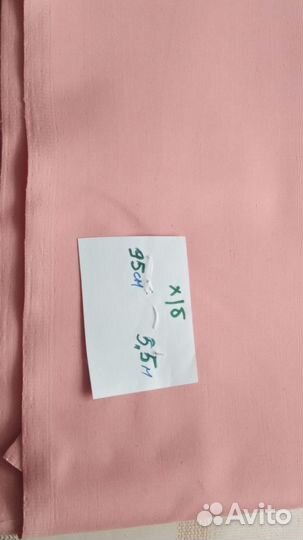 Отрез ткани хлопок СССР