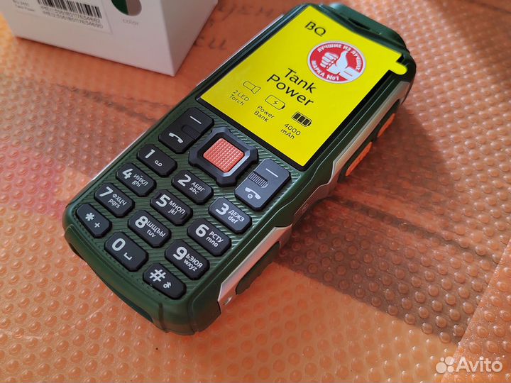 BQ 2430 Tank Power