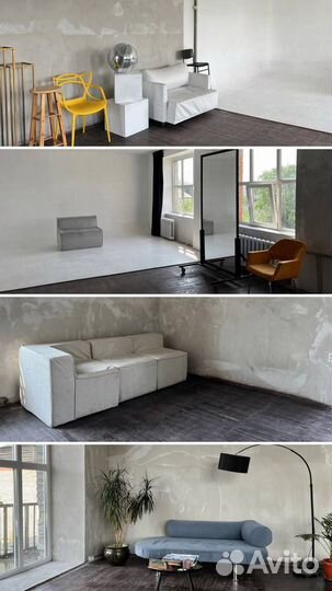 Аренда фотостудии