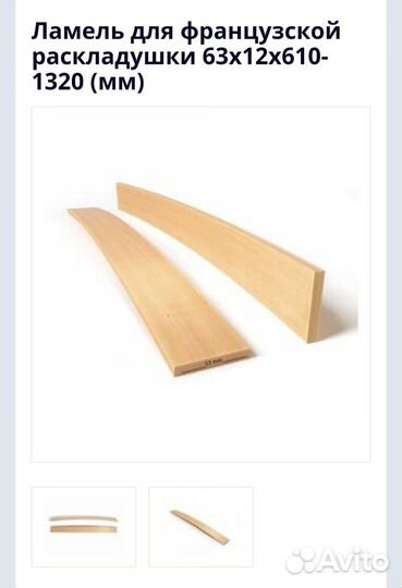 Ламелии 1320 и 565, Шнур отбивочный 30м 