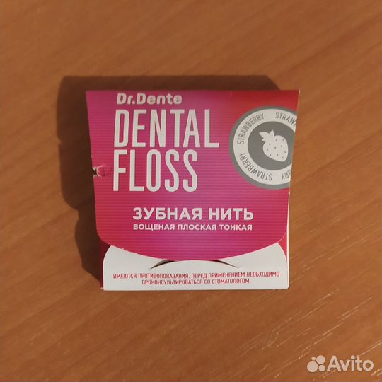 Зубная нить Dr. Dente
