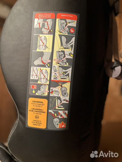 Детское авто кресло