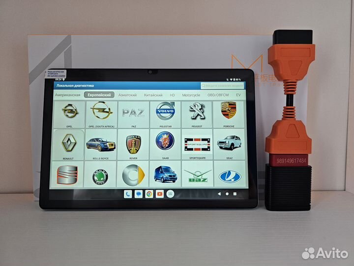 Launch x431 PRO 7 2024 лаунч автодата