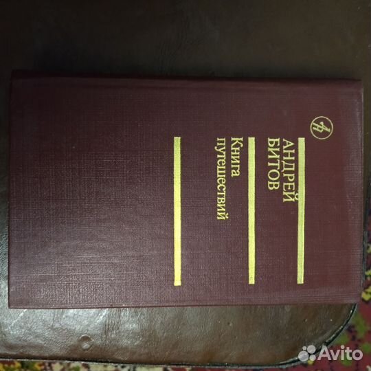 Книги. Библиотека дн