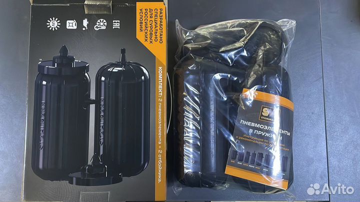 Пневмобаллоны