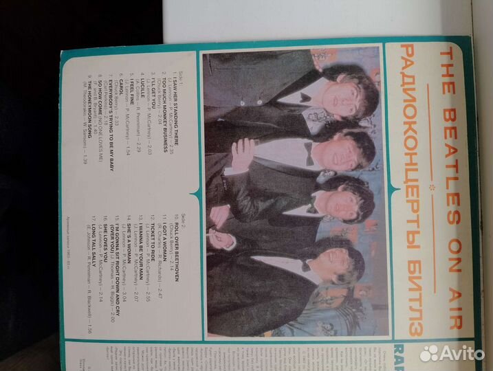 Редкая пластинка