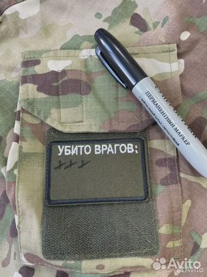 Шевроны от 50 шт Нашивки под заказ Оптом