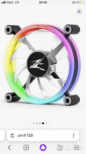 Корпусные вентиляторы argb