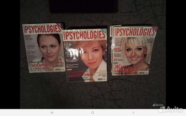 Журнал Yoga 2007-2009, Psychologies 2007-2009