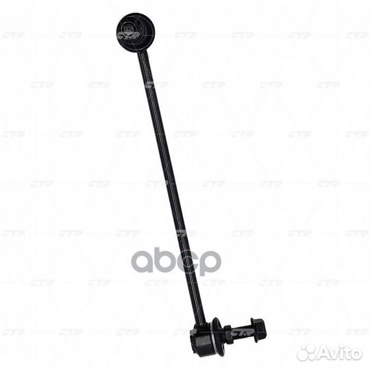 Старый номер clsu-13L) Стойка стабилизатора ле