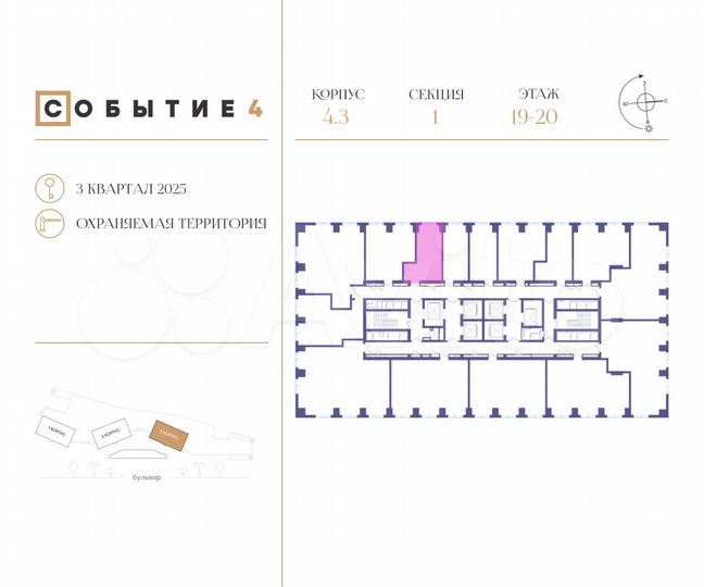 Квартира-студия, 26,1 м², 19/49 эт.