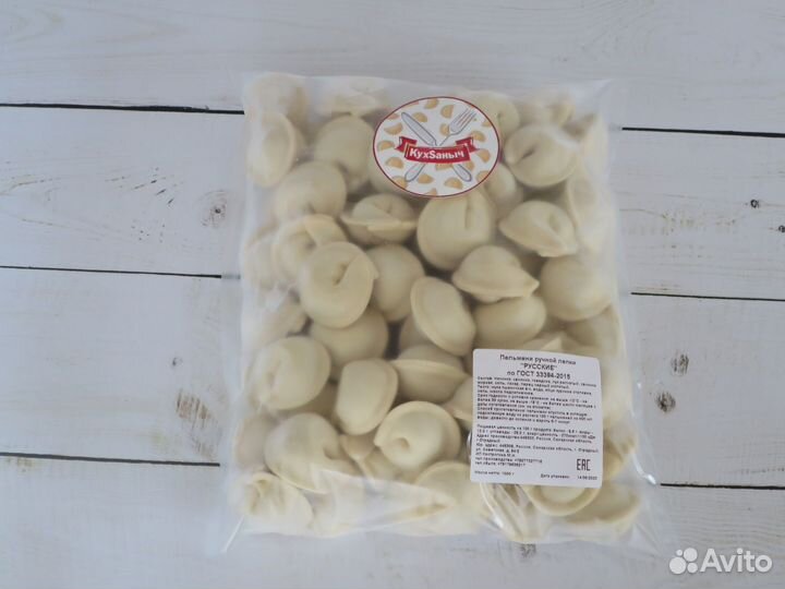 Ручная лепка Зразы Картофельные с Печенью домой