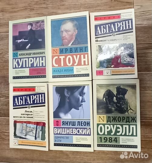 Книги