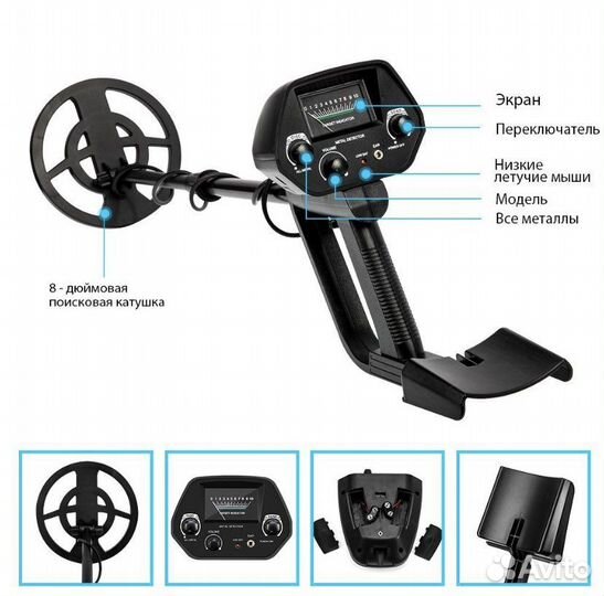 Металлоискатель GTX 4080 SET2