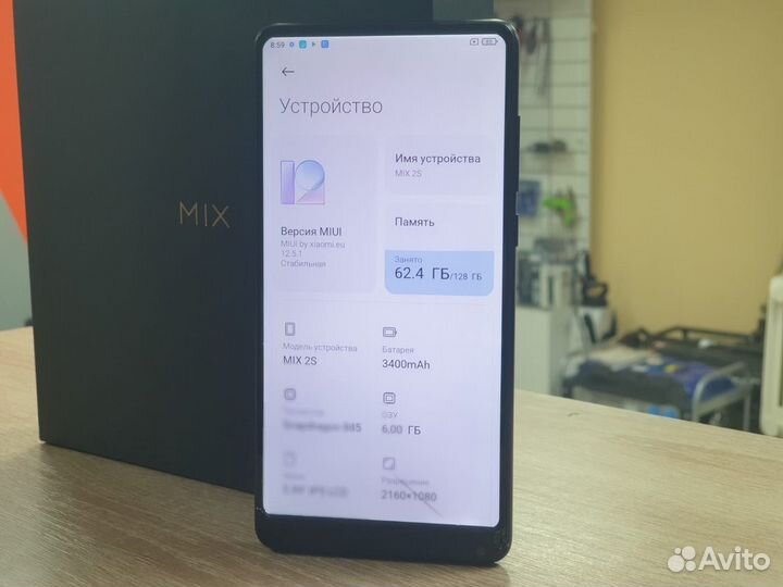 Xiaomi Mi Mix 2S, 6/128 ГБ