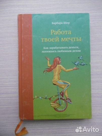 Психология. Саморазвитие. Психотерапия