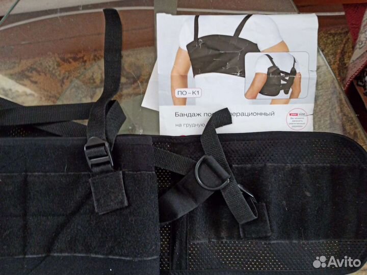 Бандаж послеоперационный на грудную клетку