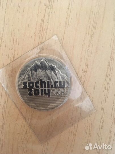 Редкая монета Sochi 2014