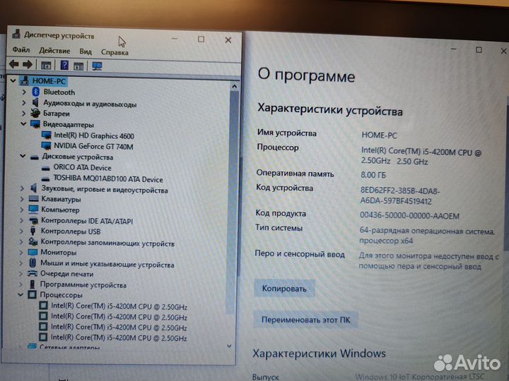 Игровой Lenovo i5/8Gb/GT740/SSD/HDD/Подсветка
