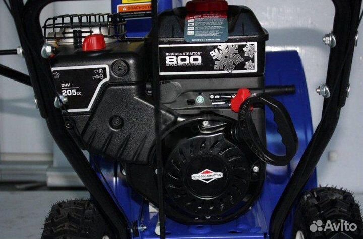 Снегоуборщик MasterYard MX 8022B