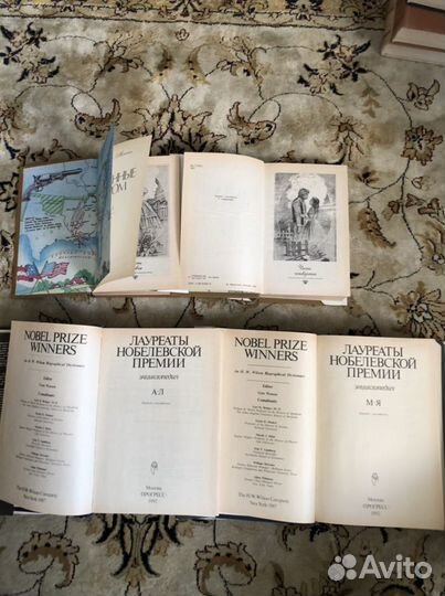Унесенные ветром и Лауреаты нобелевской премии