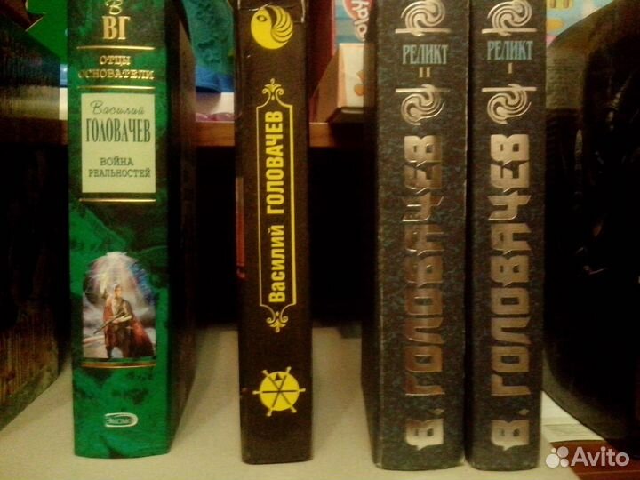 Фантастика Головачева