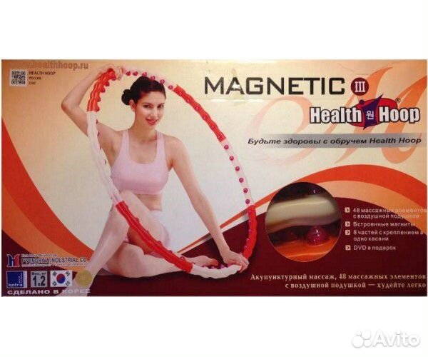 Массажный магнитный обруч Magnetic Health Hoop III