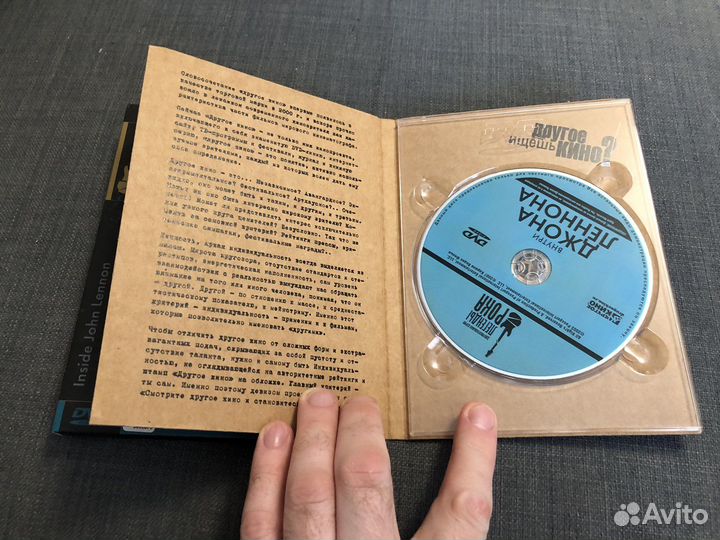 Внутри Джона Леннона