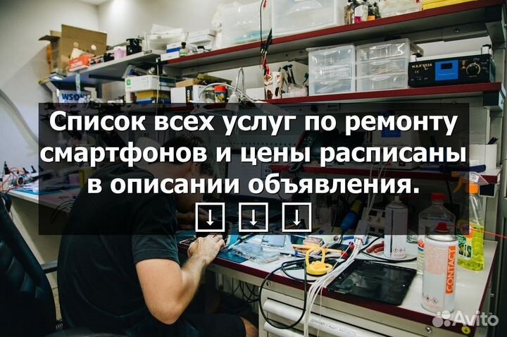 Аккумулятор для Samsung Galaxy Note 20/N980