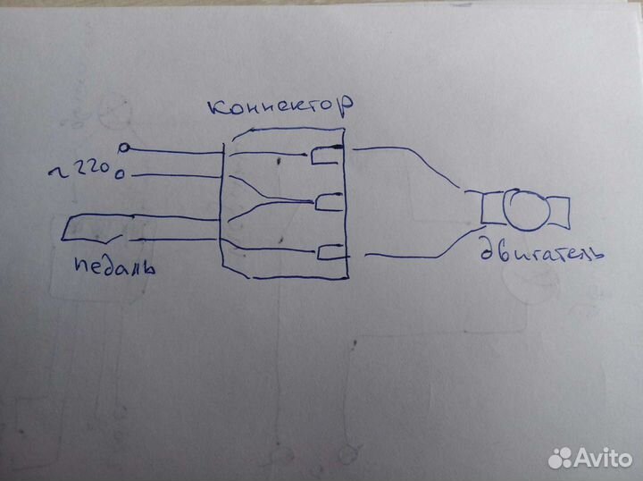 Разъем коннектор для бытовой машинки швейной