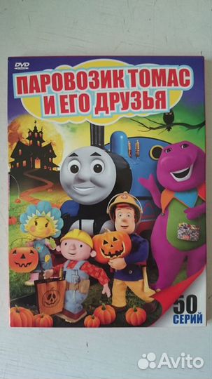 Мультсериал 