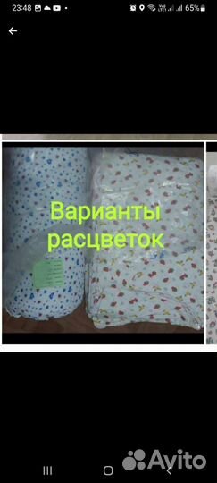 Пеленки х/б фланелевые и кулирка