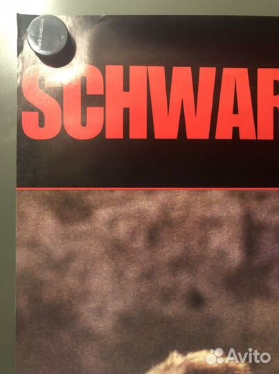 Оригинальный плакат «Бегущий человек» А.Шварценегг