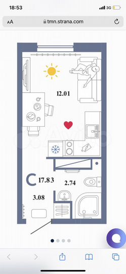 Квартира-студия, 17,8 м², 10/13 эт.