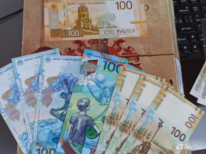 Купюры с красивыми номерами и юбилейные