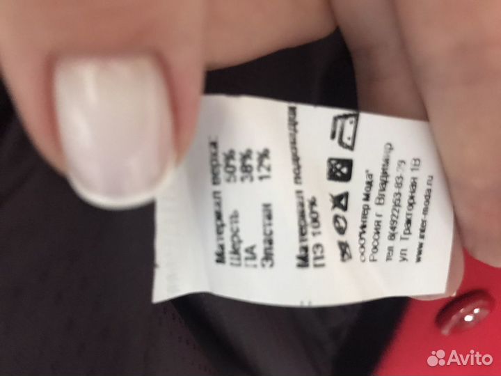 Пальто для девочки