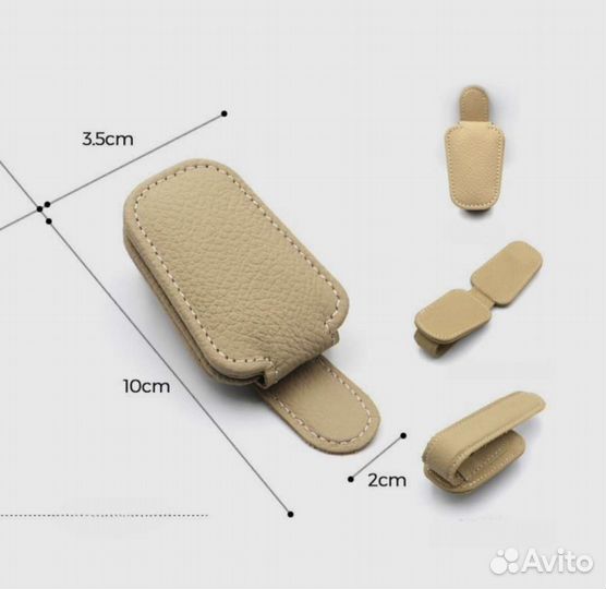 Автомобильный держатель очков