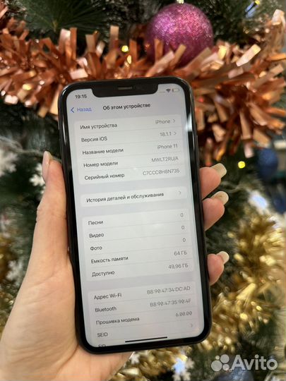 iPhone 11, 64 ГБ